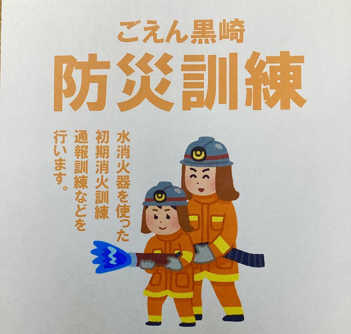 ⋆⸜ 夏休みイベント⸝⋆