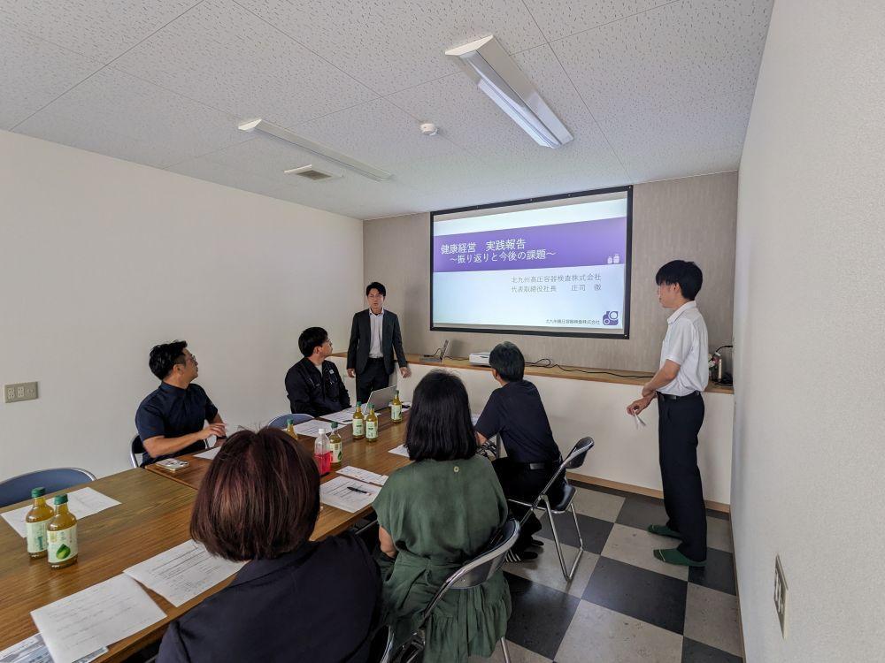 庄司社長による経過報告